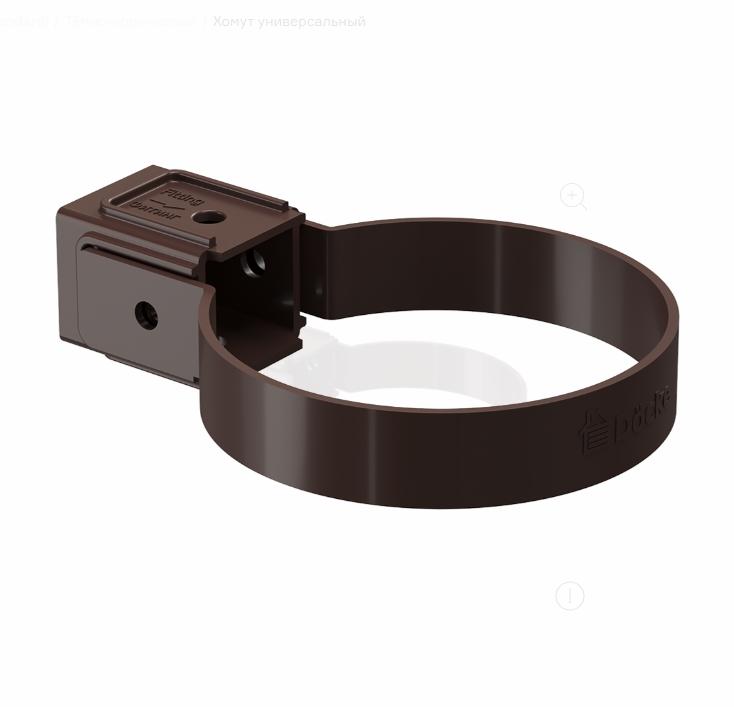 Хомут для трубы Döcke STANDARD 80 мм темно-коричневый - крепление водосточной трубы к стене в Луганске