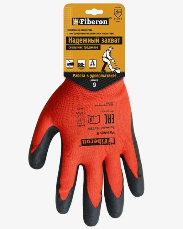 Перчатки ХБ с ПВХ МБС с полным покрытием ГРАНАТ Перчатки ХБ с ПВХ МБС с полным покрытием ГРАНАТ