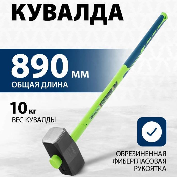СИП-4 4х16 — 62 кВт (22 кВт)