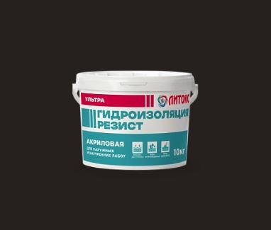 Купить LITOX ULTRA RESIST акриловая гидроизоляция 5 кг 10 кг для ванной кровли фундамента в Луганске Алчевске Стаханове цена от дилера ЛНР