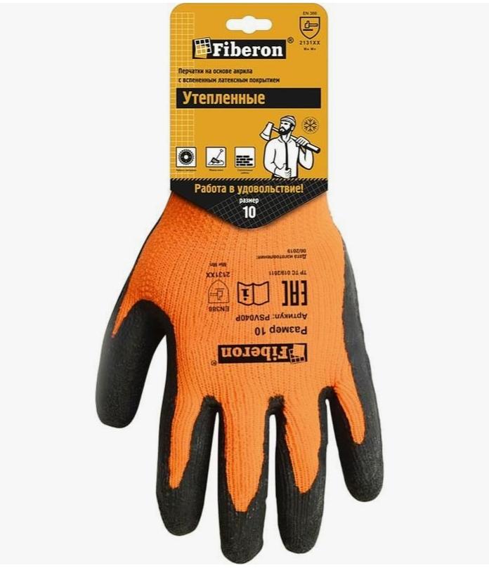 Перчатки ХБ с ПВХ МБС с полным покрытием ГРАНАТ Перчатки ХБ с ПВХ МБС с полным покрытием ГРАНАТ