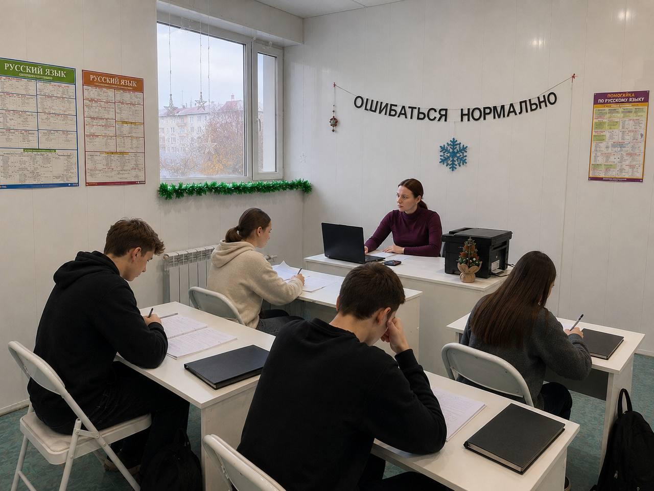 Ученики на уроке в школе Repeat