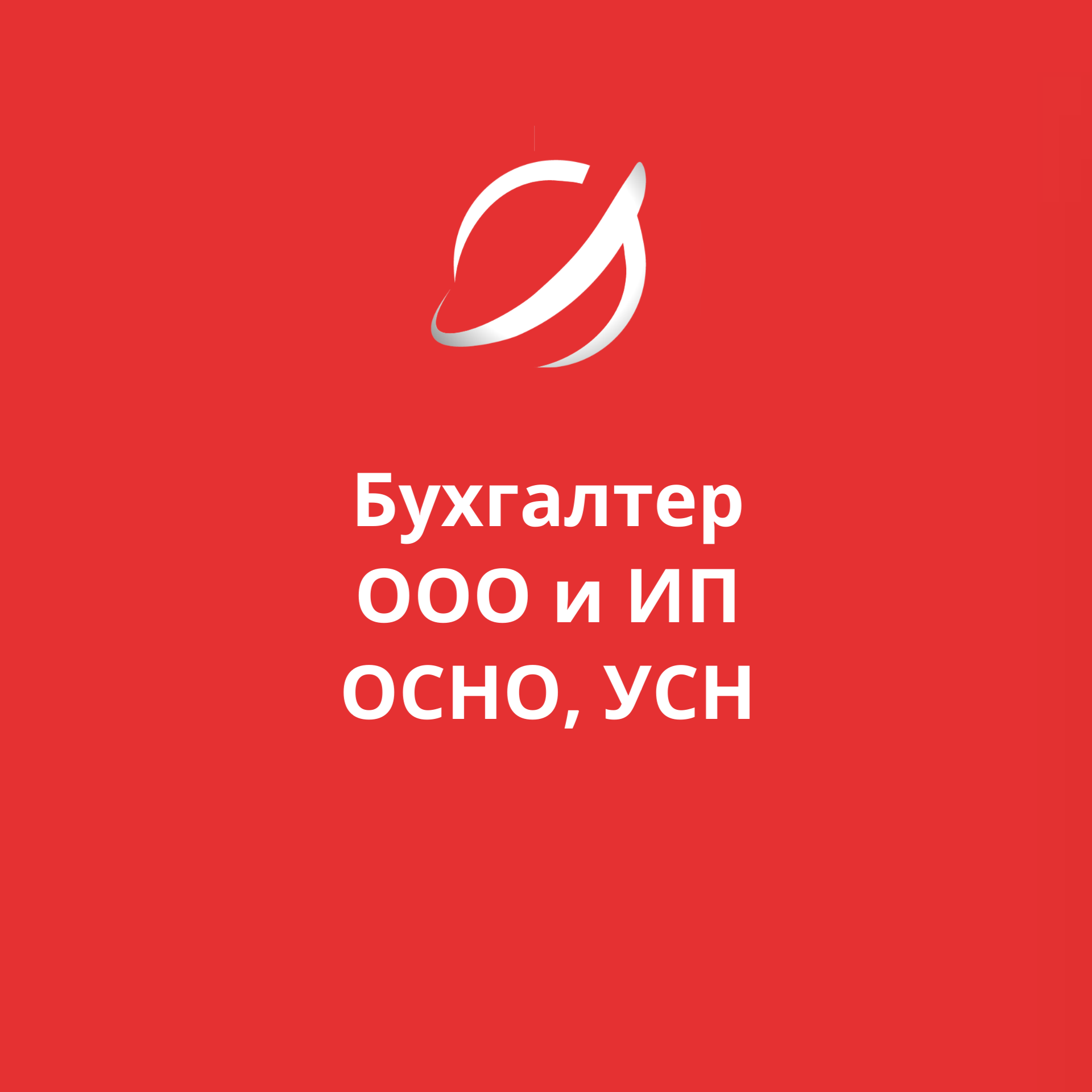 goods image