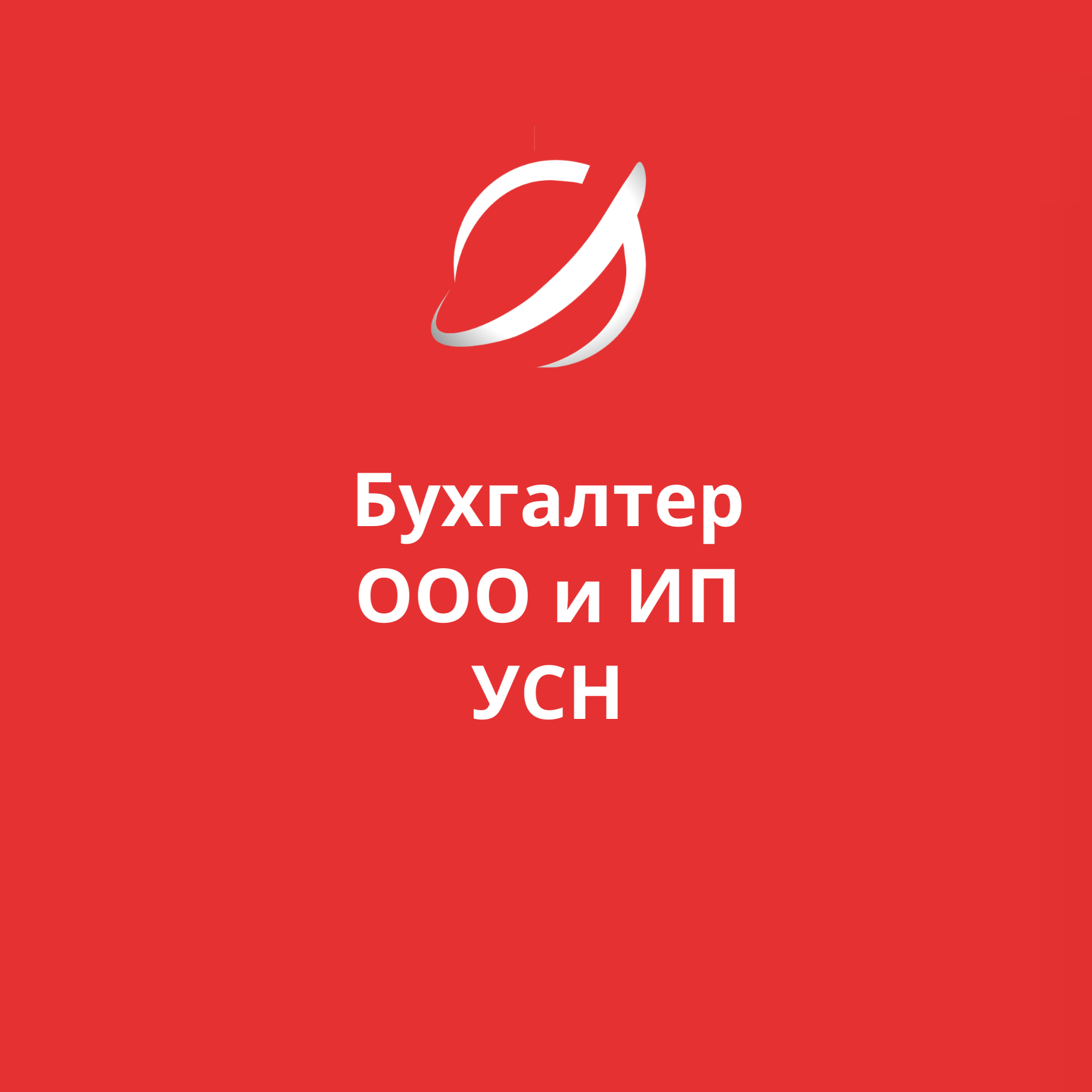 goods image