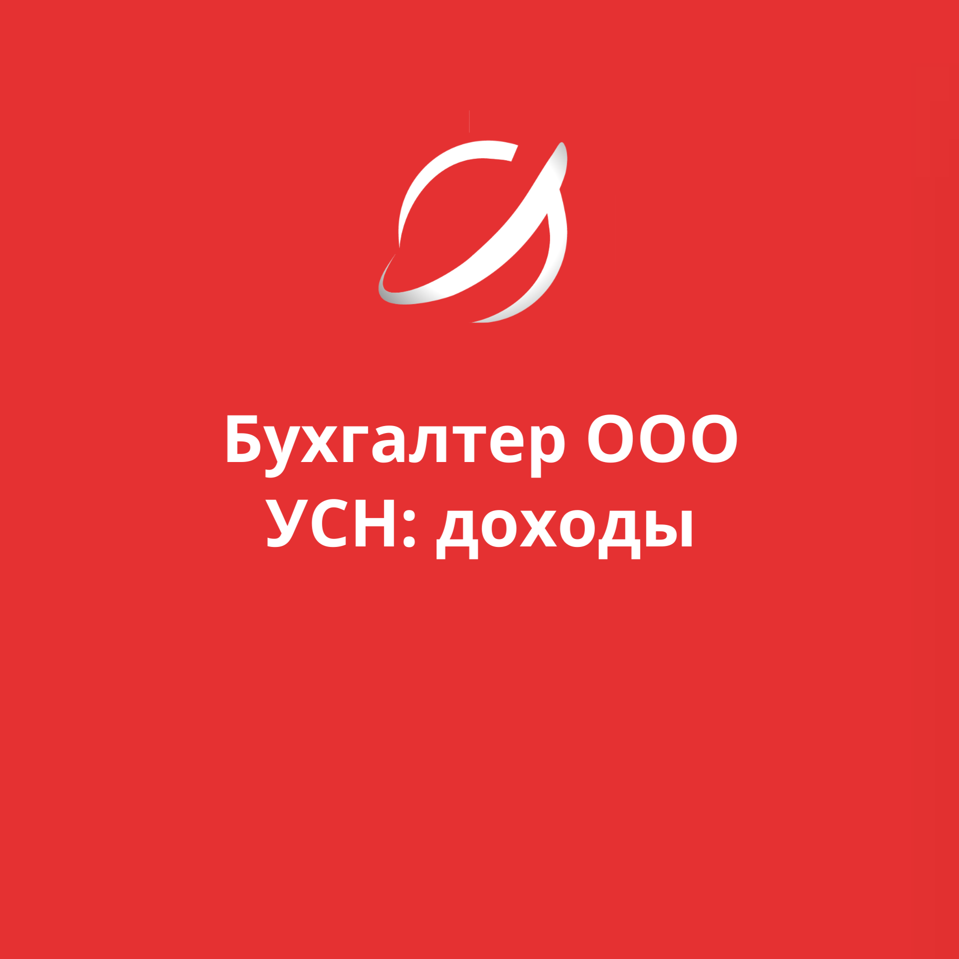 goods image