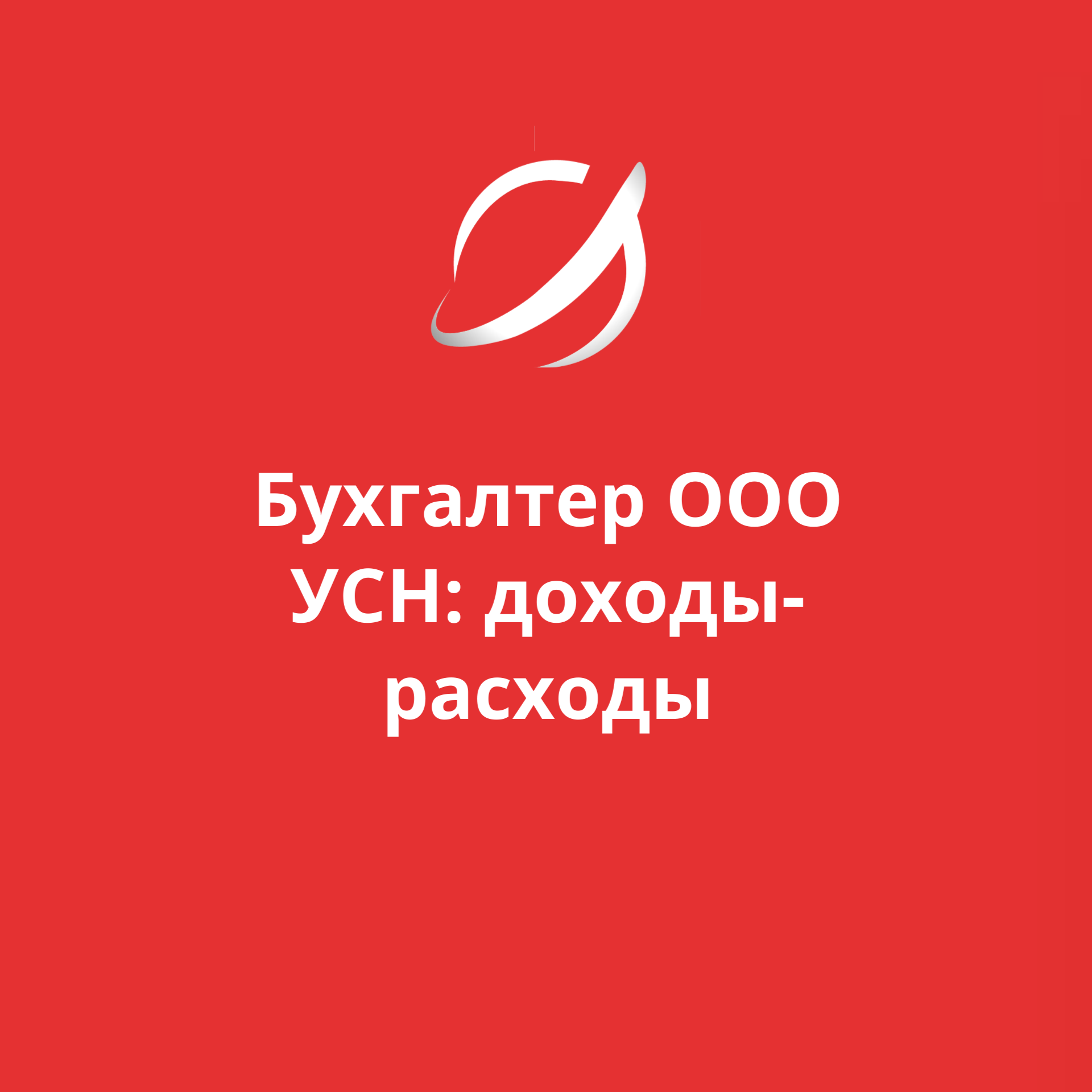 goods image