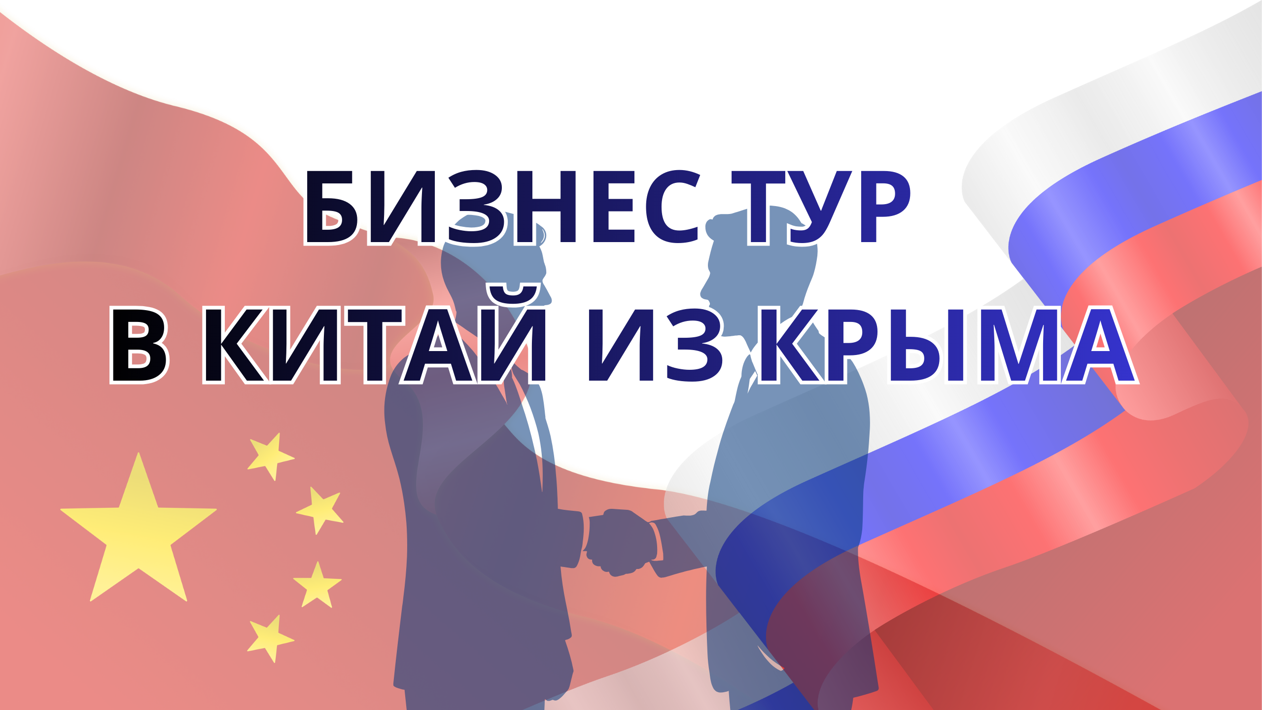 double image first part