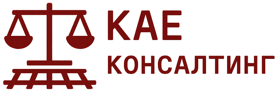 логотип kae konsalting