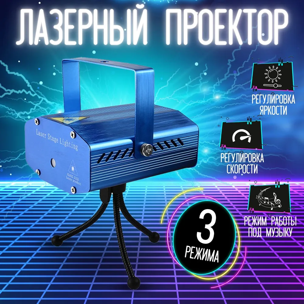 goods image