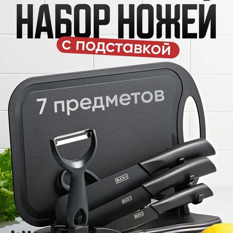 goods image