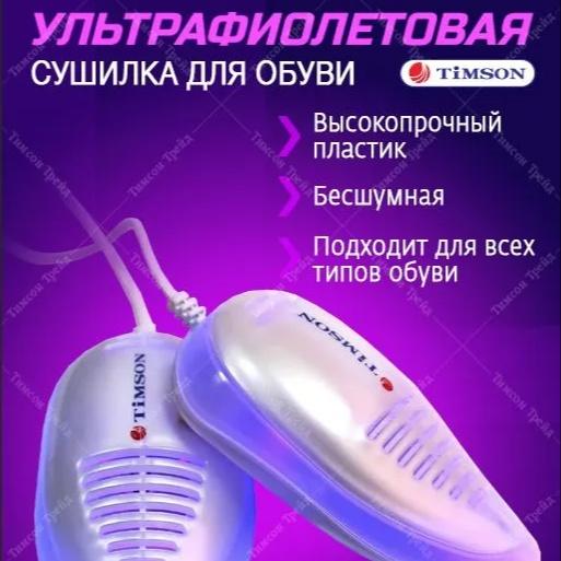 goods image