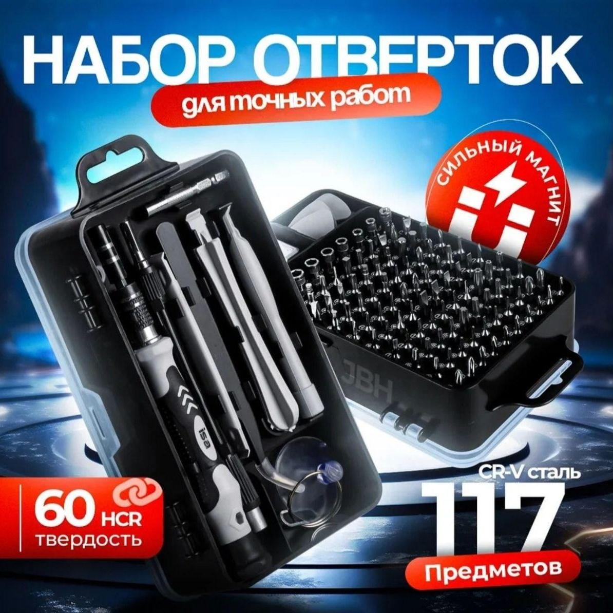 goods image