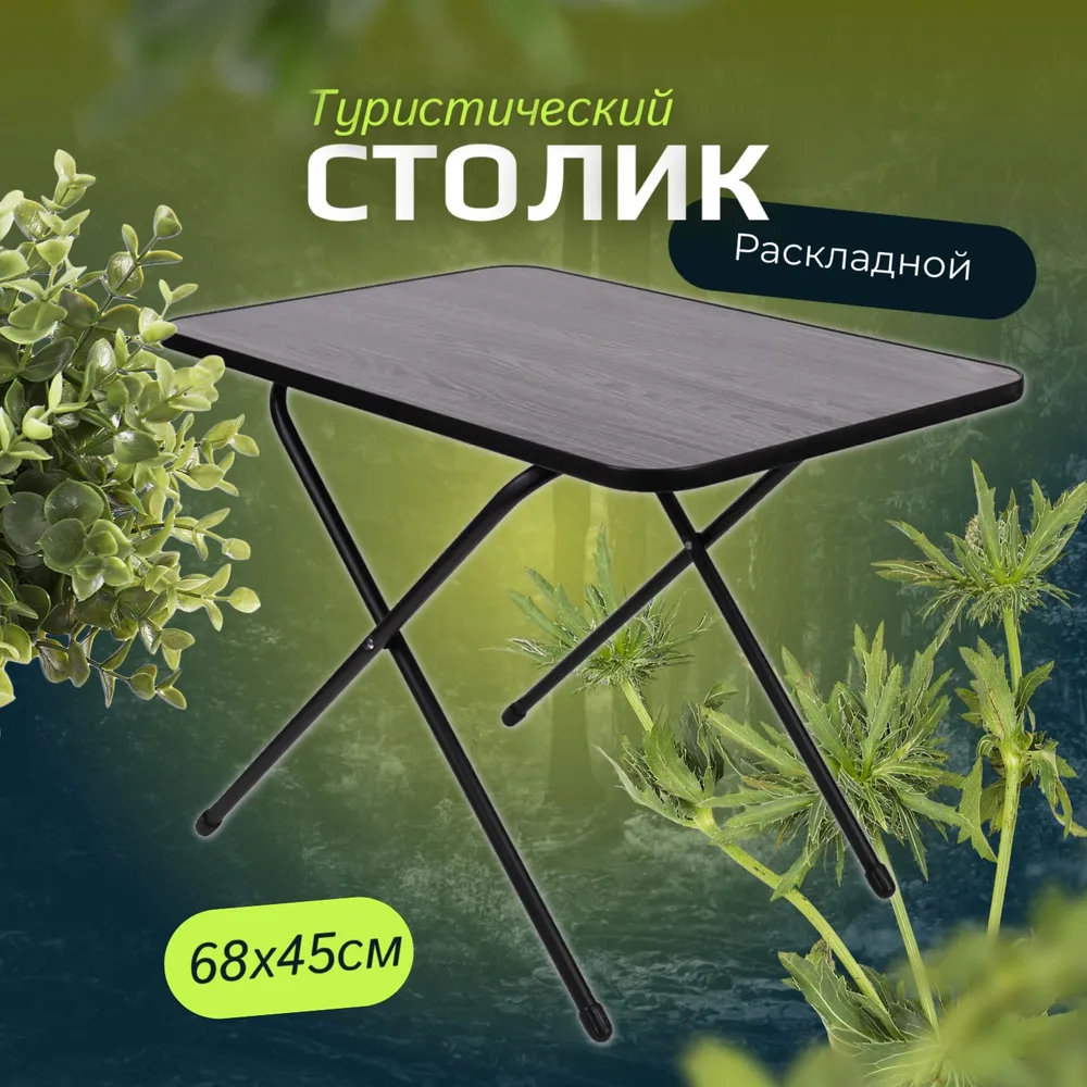 goods image