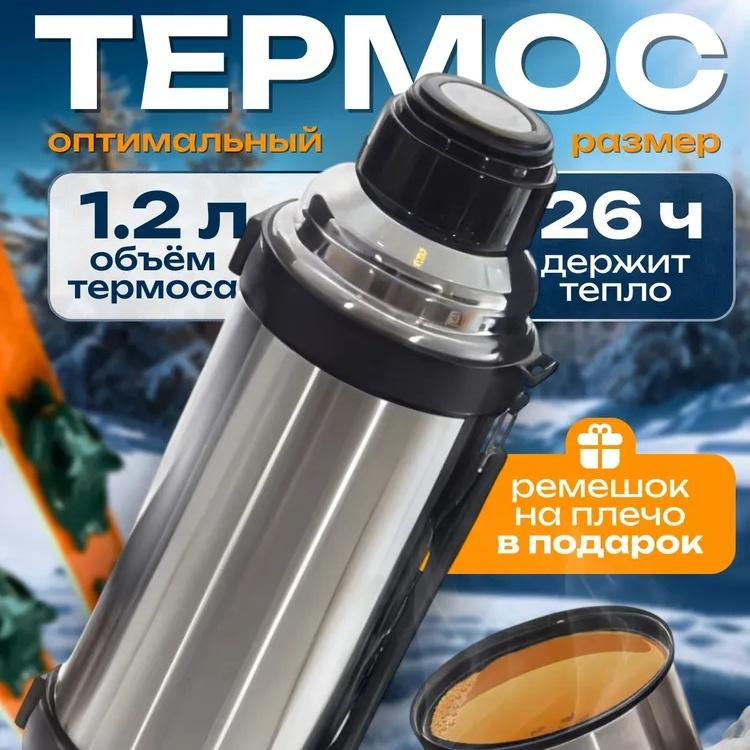 goods image