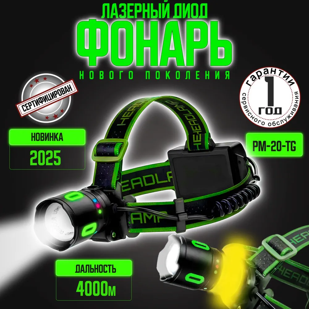 goods image
