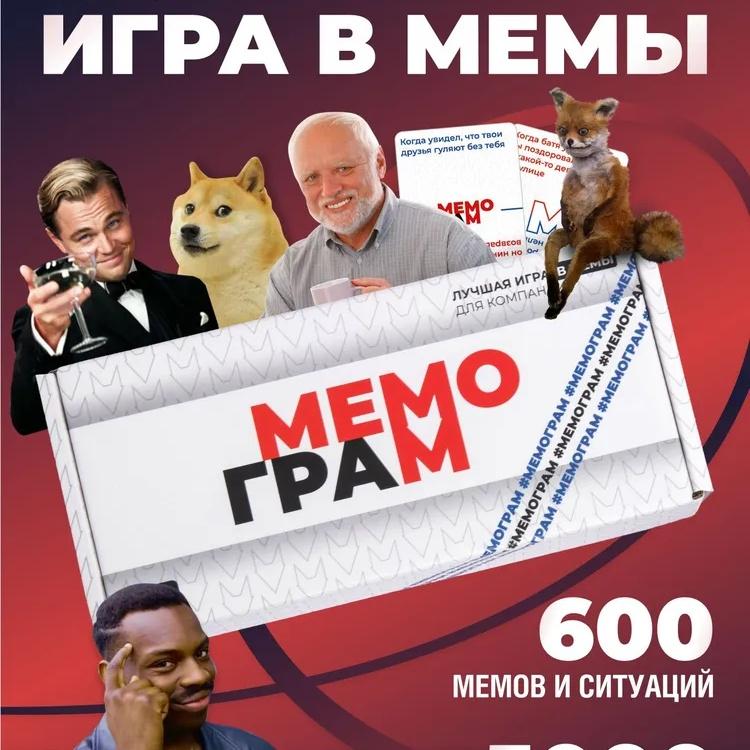 goods image