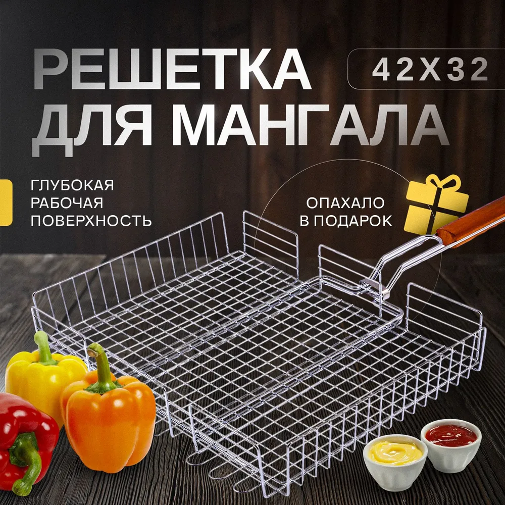 goods image