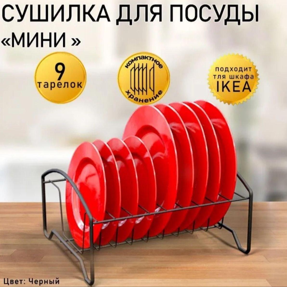 goods image