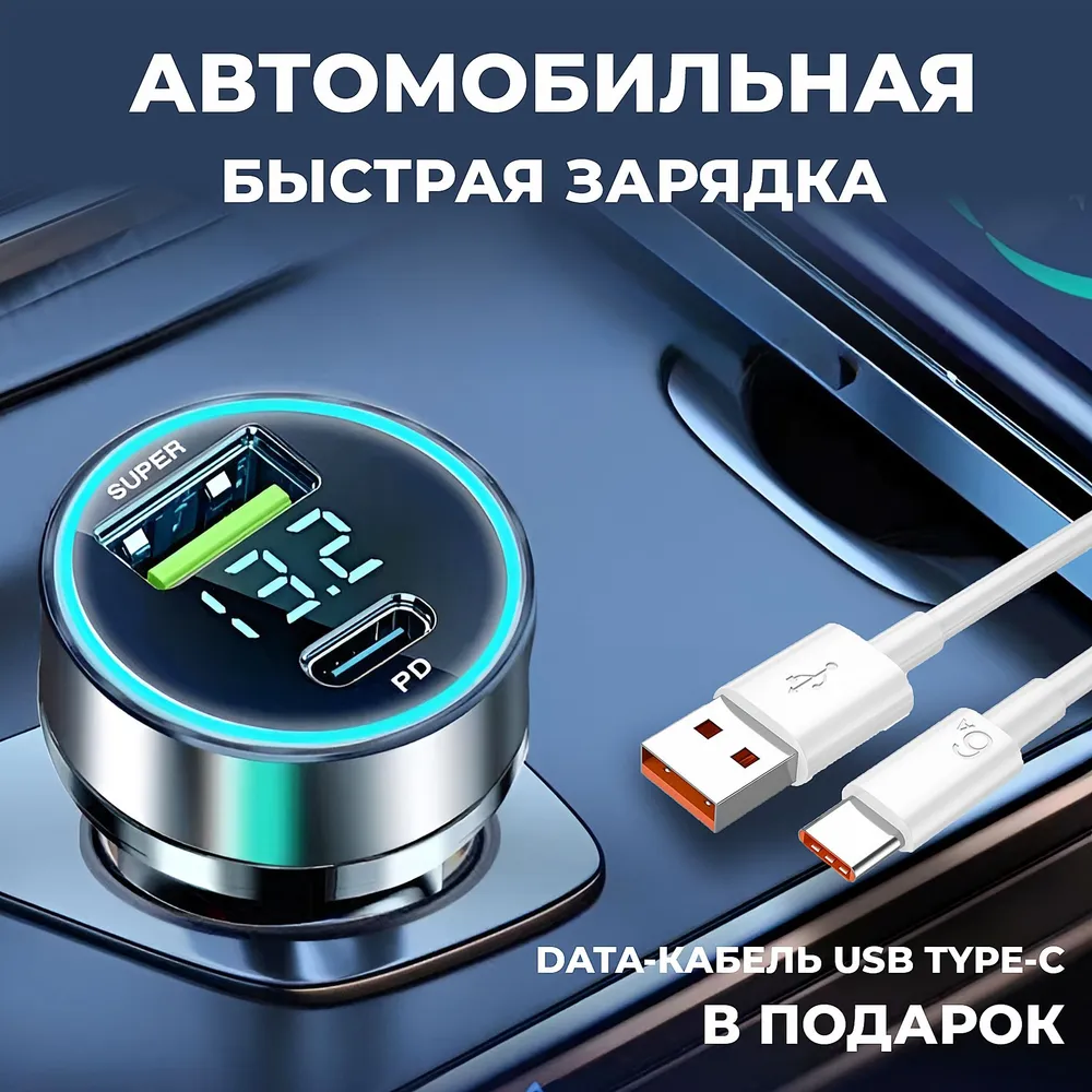 goods image