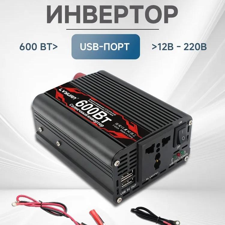 goods image