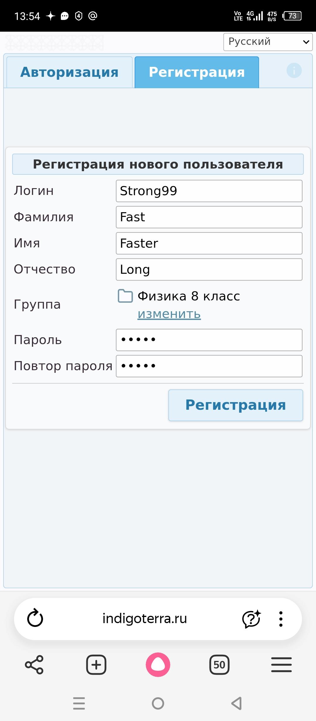 image alt