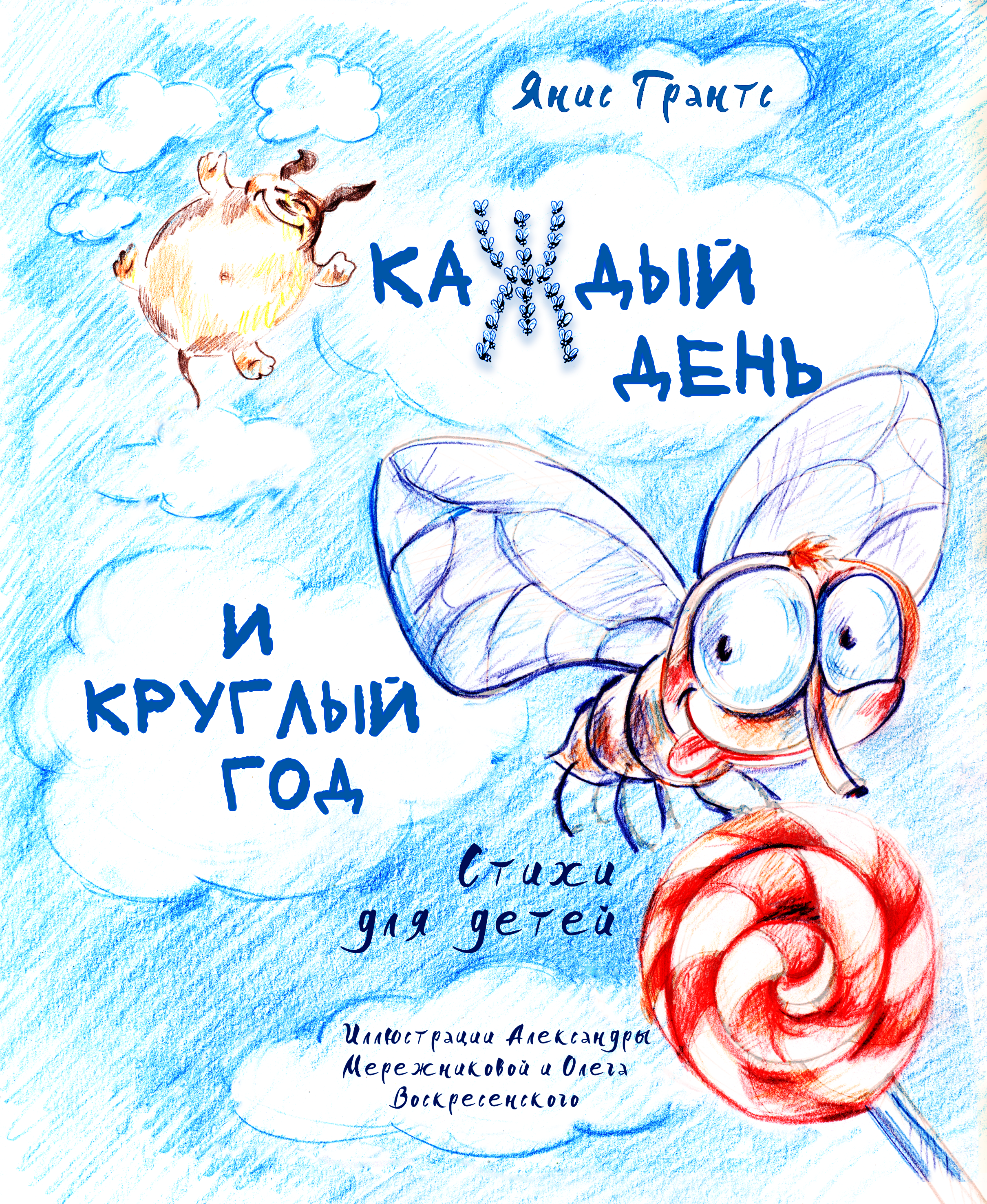 goods image