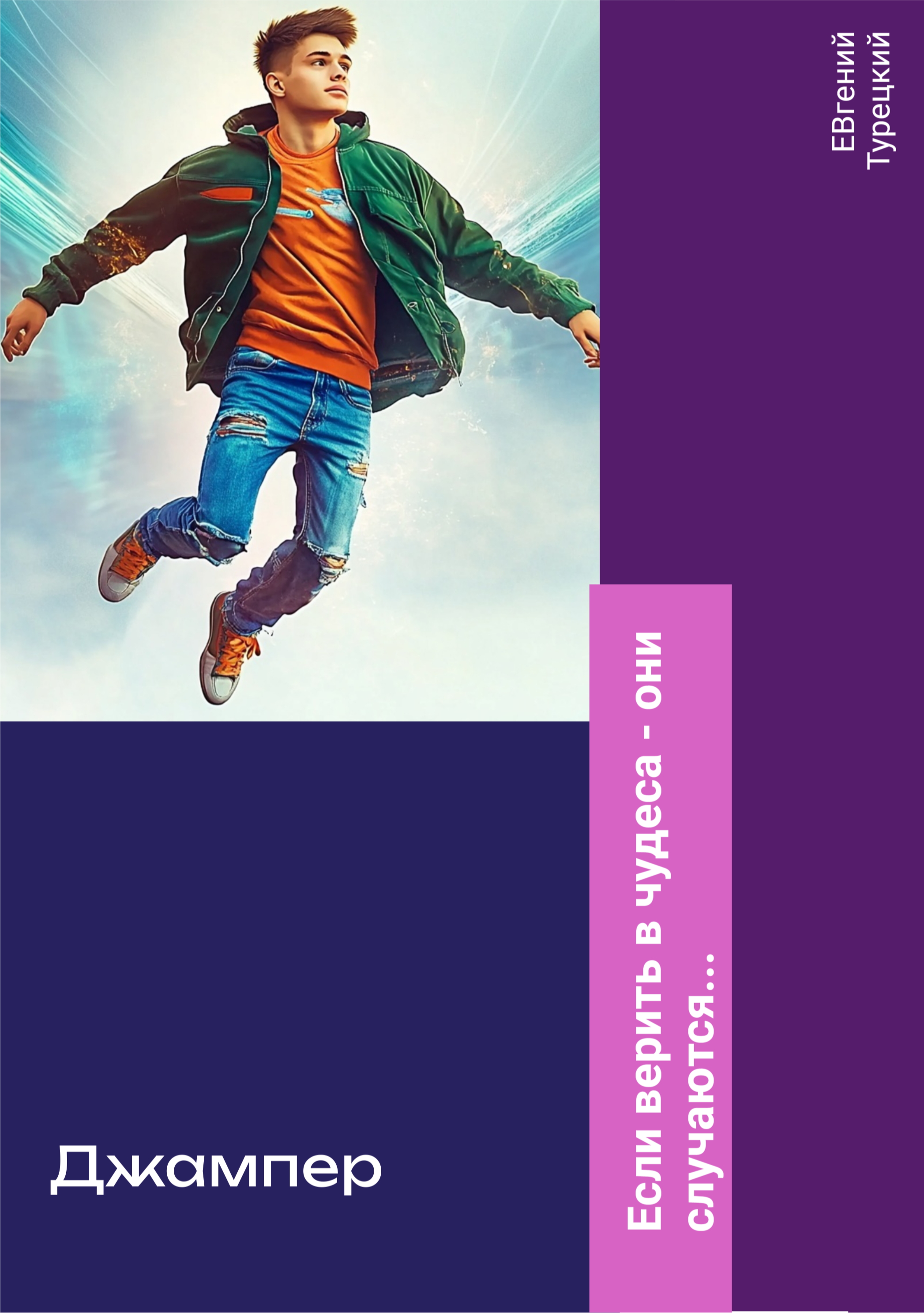 goods image