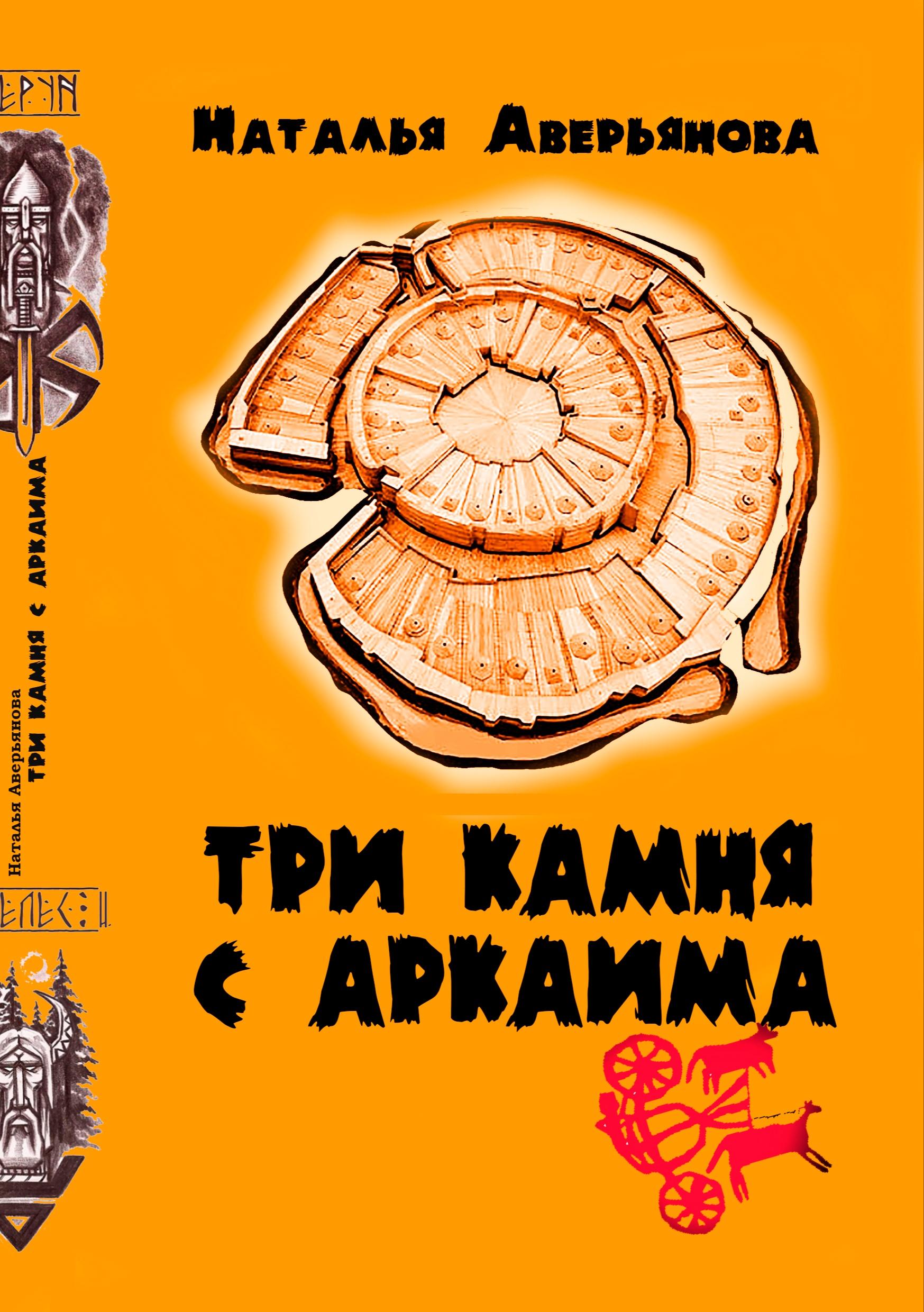 goods image
