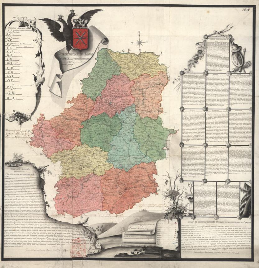 старинная карта 19 века