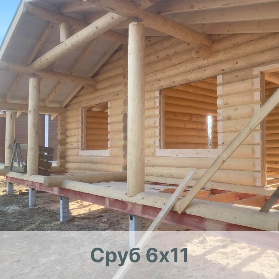 сруб 6х11