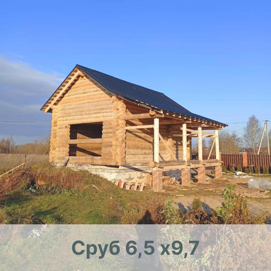 Сруб 6,5 х9,7