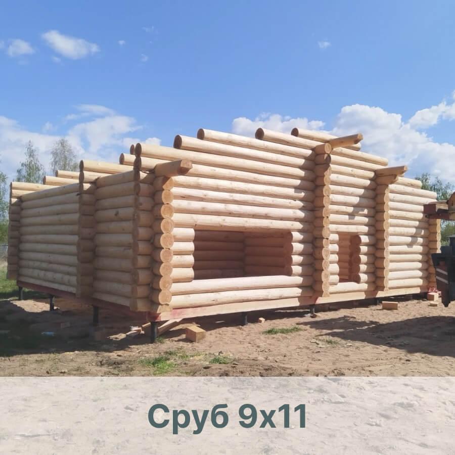 Сруб 9х11