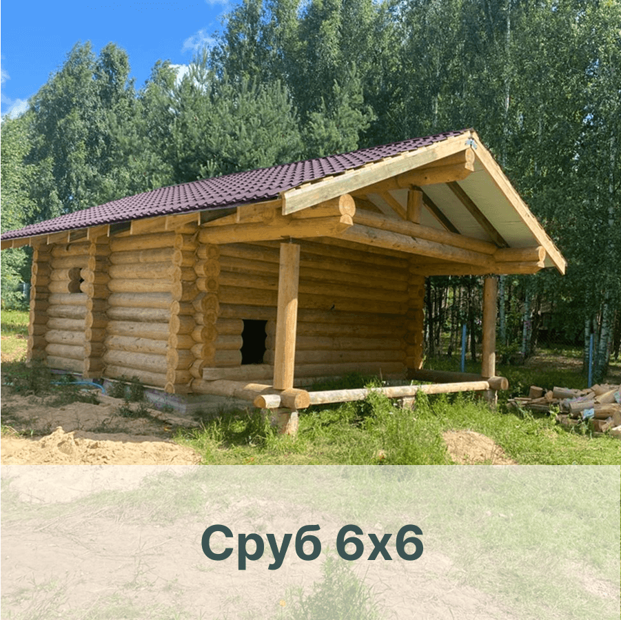 Сруб 5х7