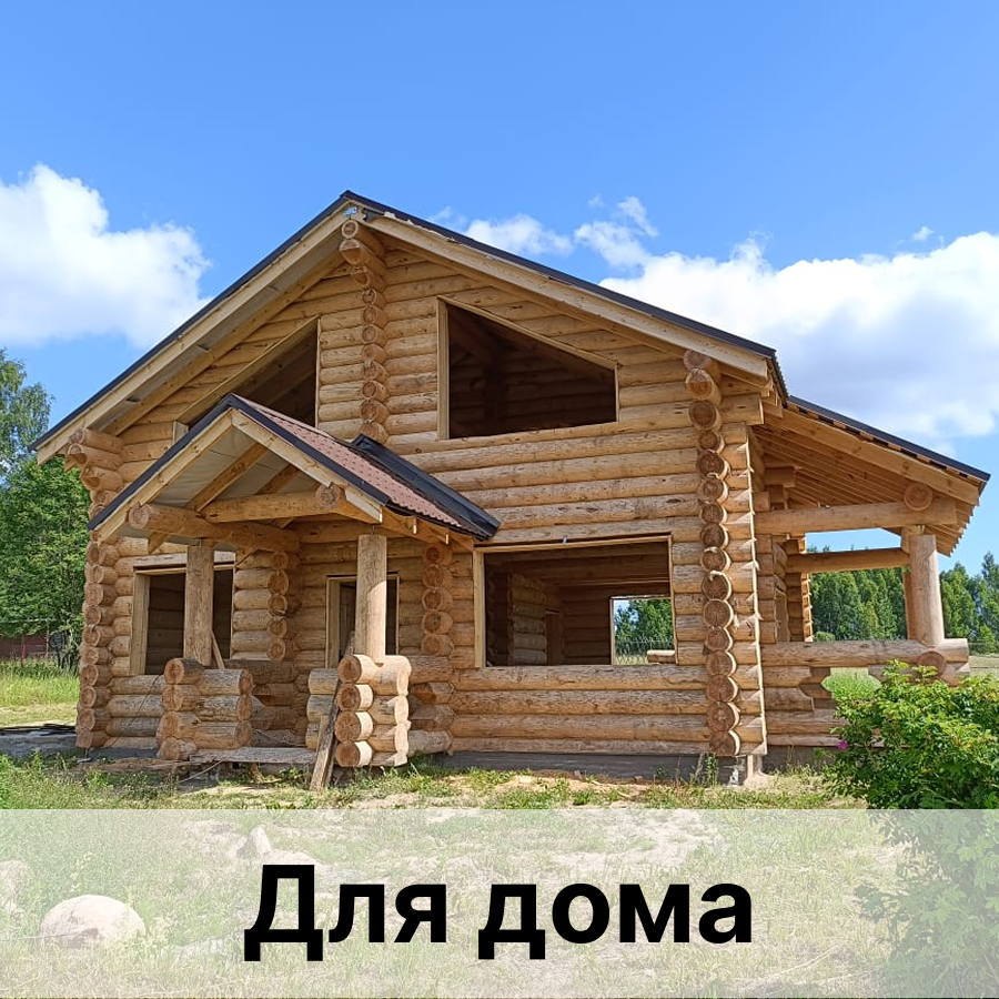 Сруб для дома