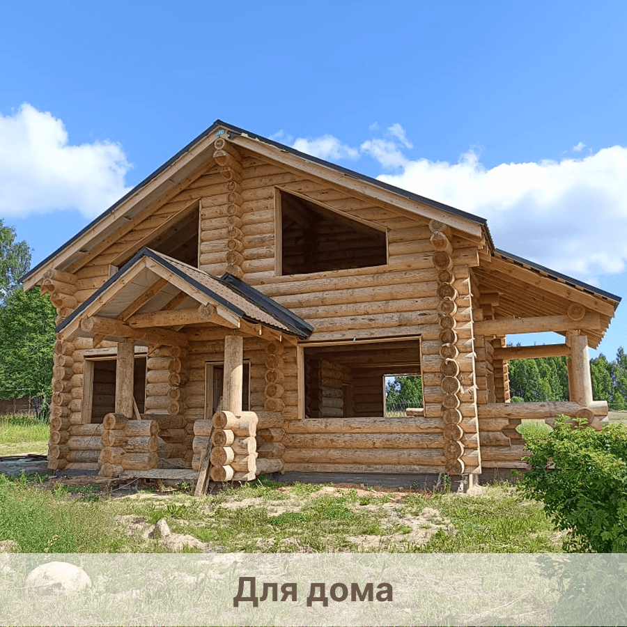 Сруб для дома