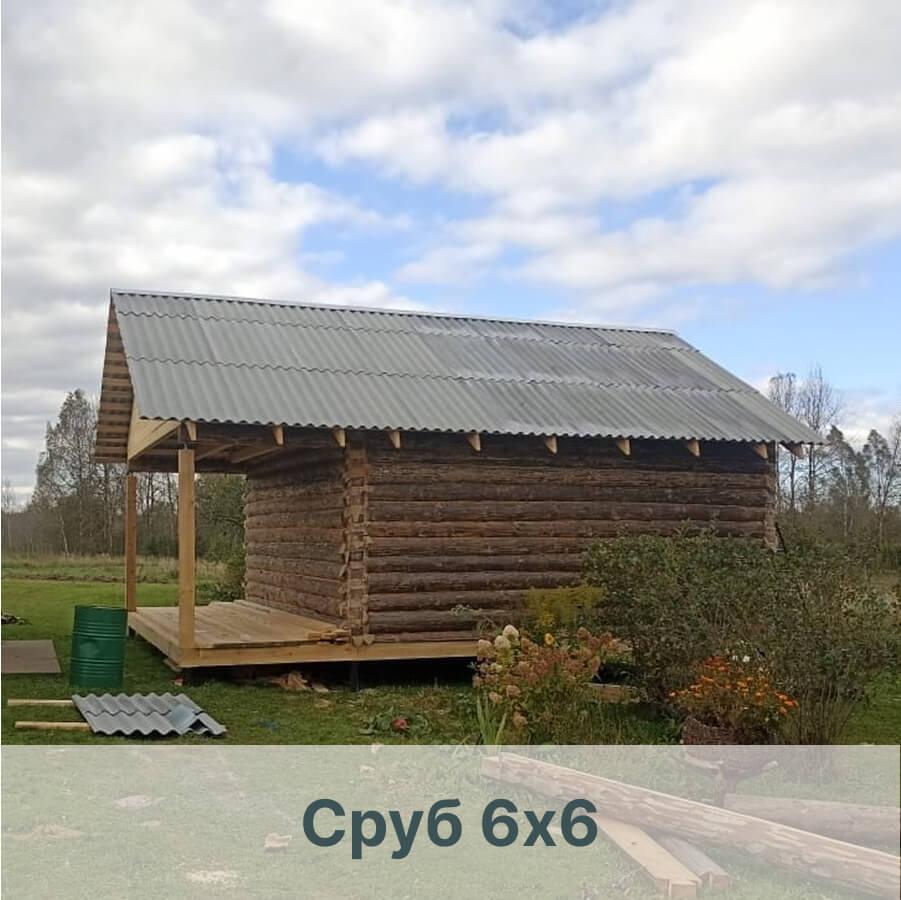 Сруб 5х7