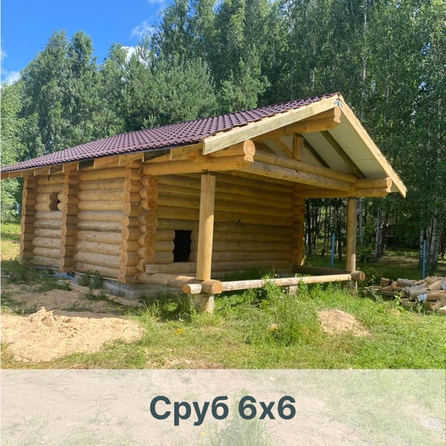 Сруб 5х7