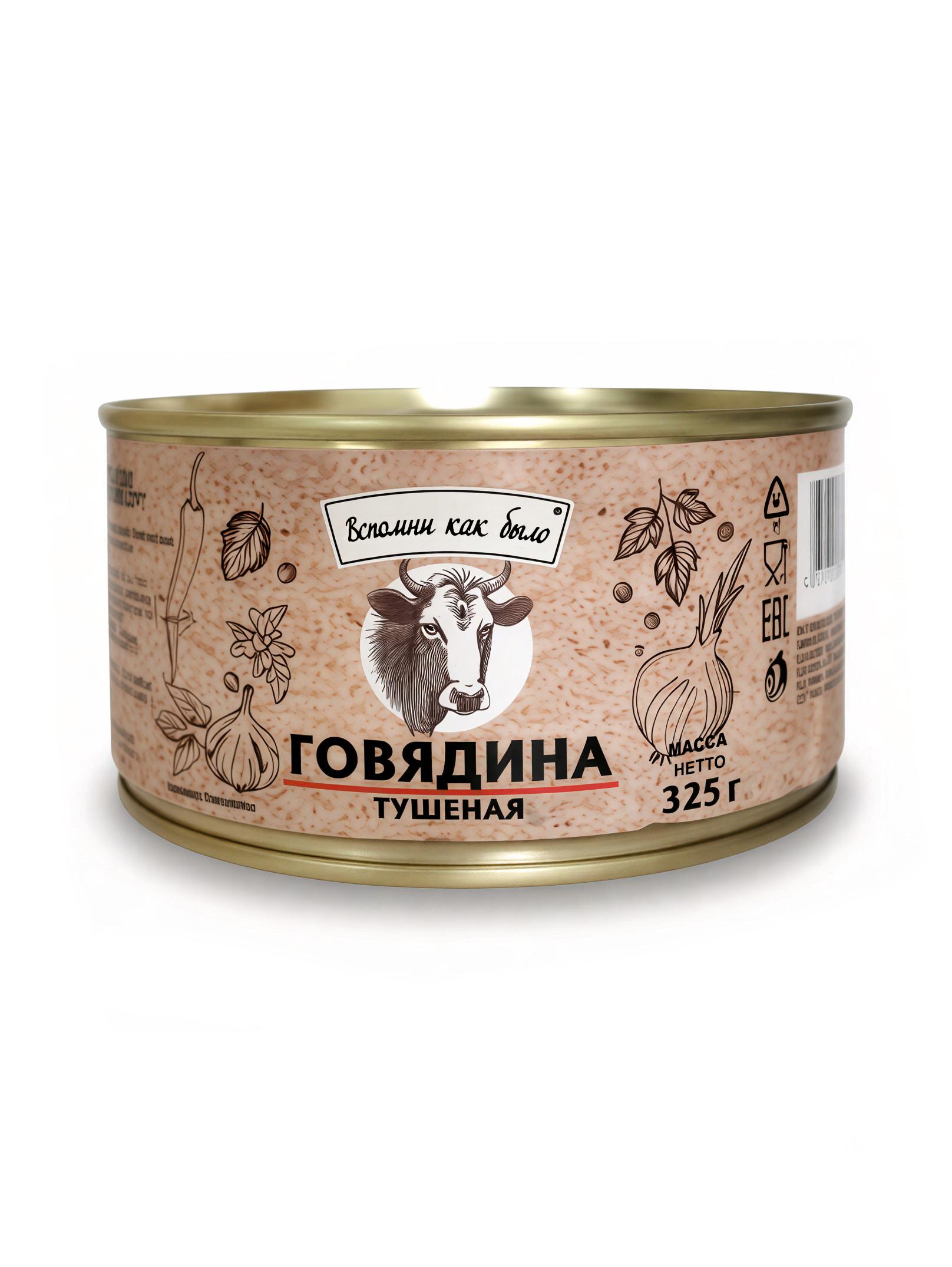 govyadina-tushenaya-vkusno-kak-bylo-banka-krupnym-planom
