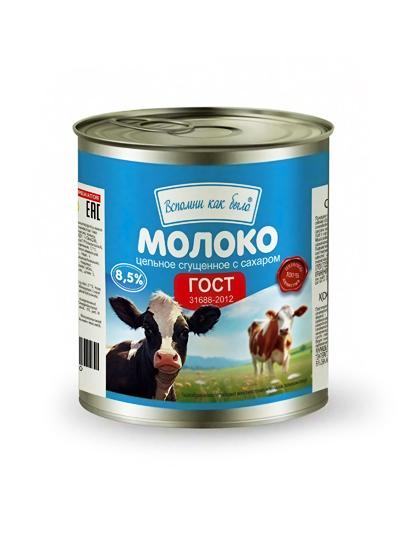 govyadina-tushenaya-vkusno-kak-bylo-banka-krupnym-planom