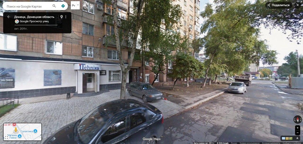 Компьютерный клуб Fly Com улица Куйбышева