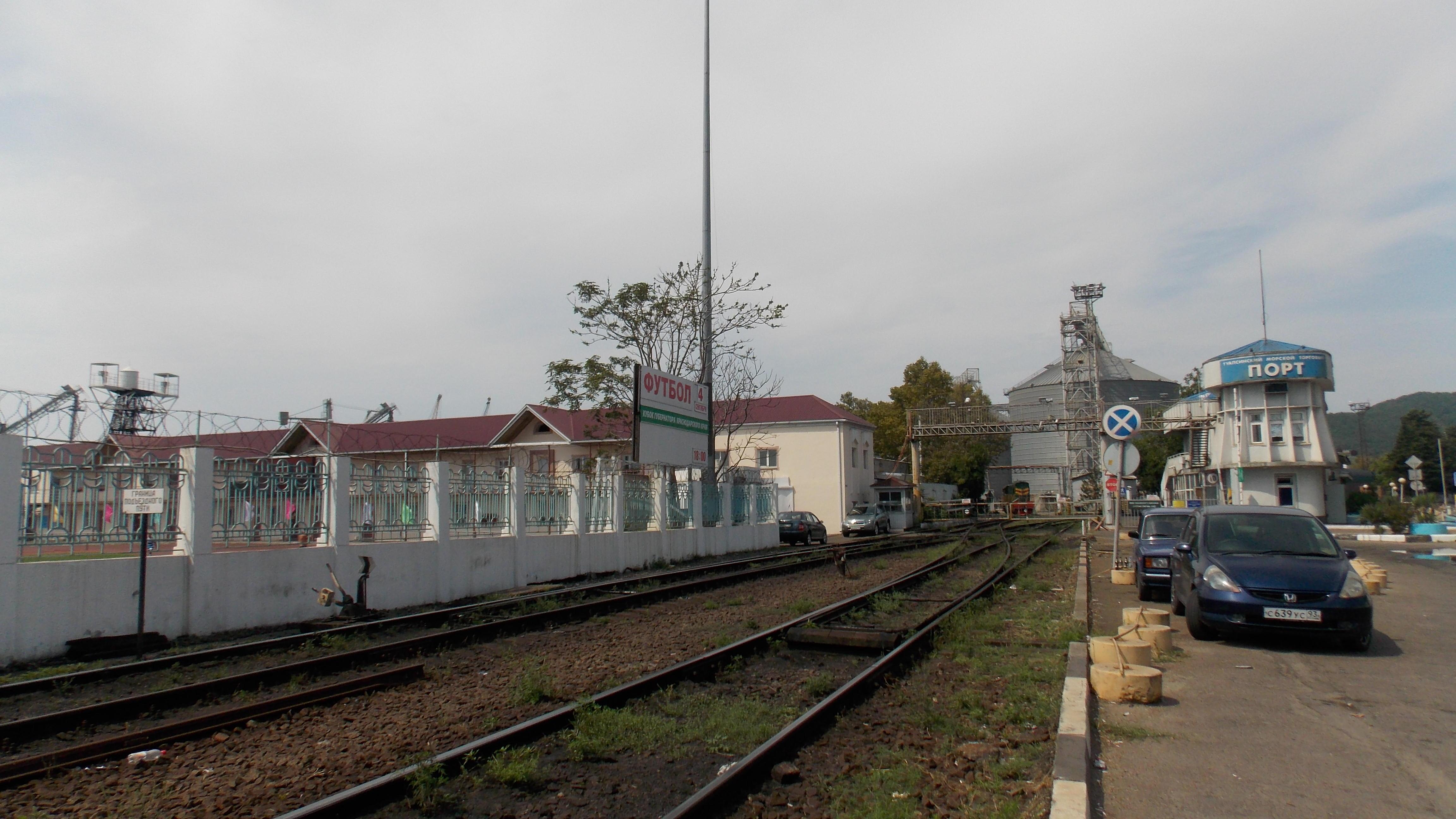 Подъездной жд путь в туапсинский порт