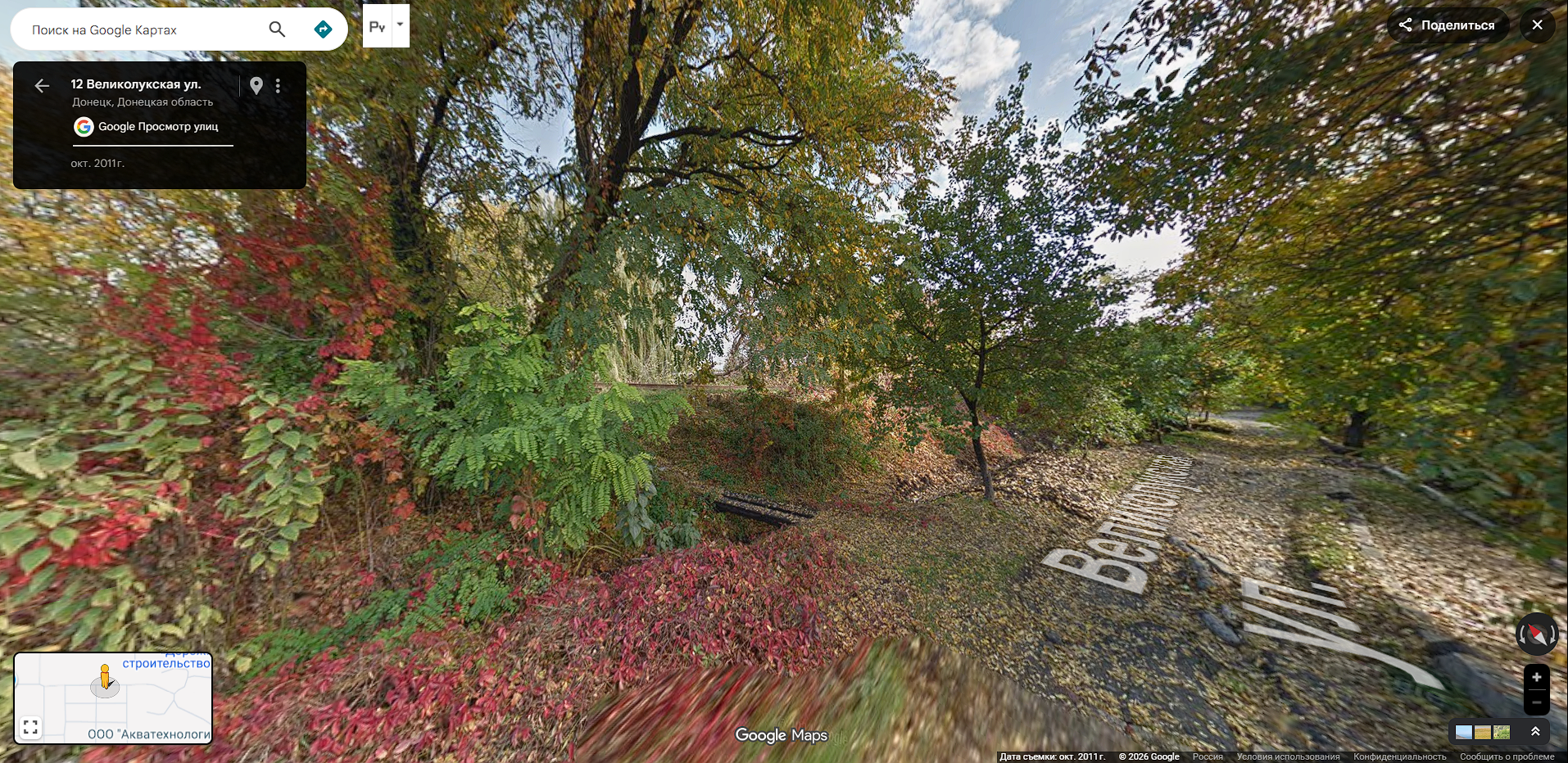 частный сектор ул Великолукская и жд путь, виден мостик из шпал