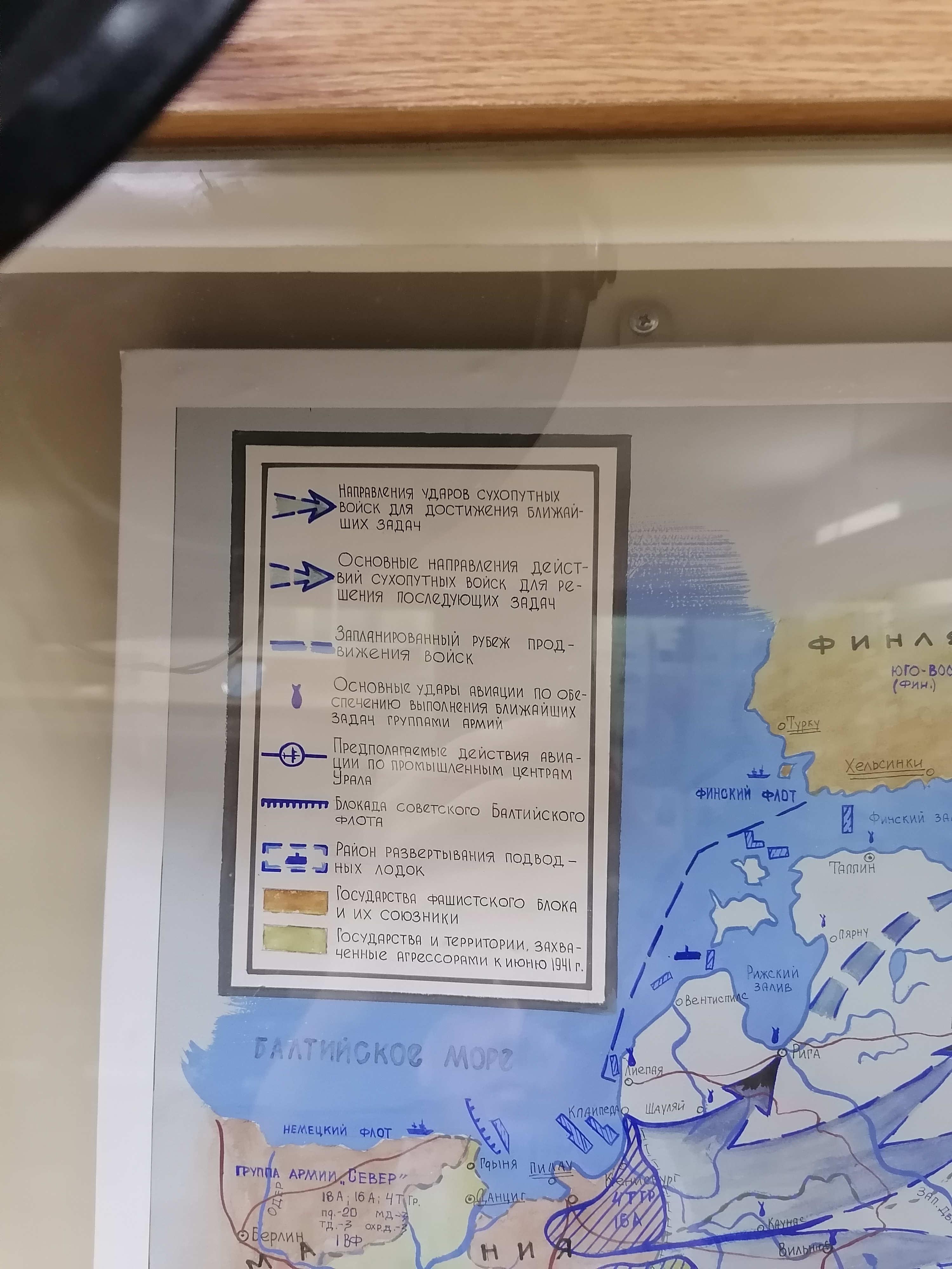 Схема Туапсинской оборонительной операции, Музей Обороны Туапсе