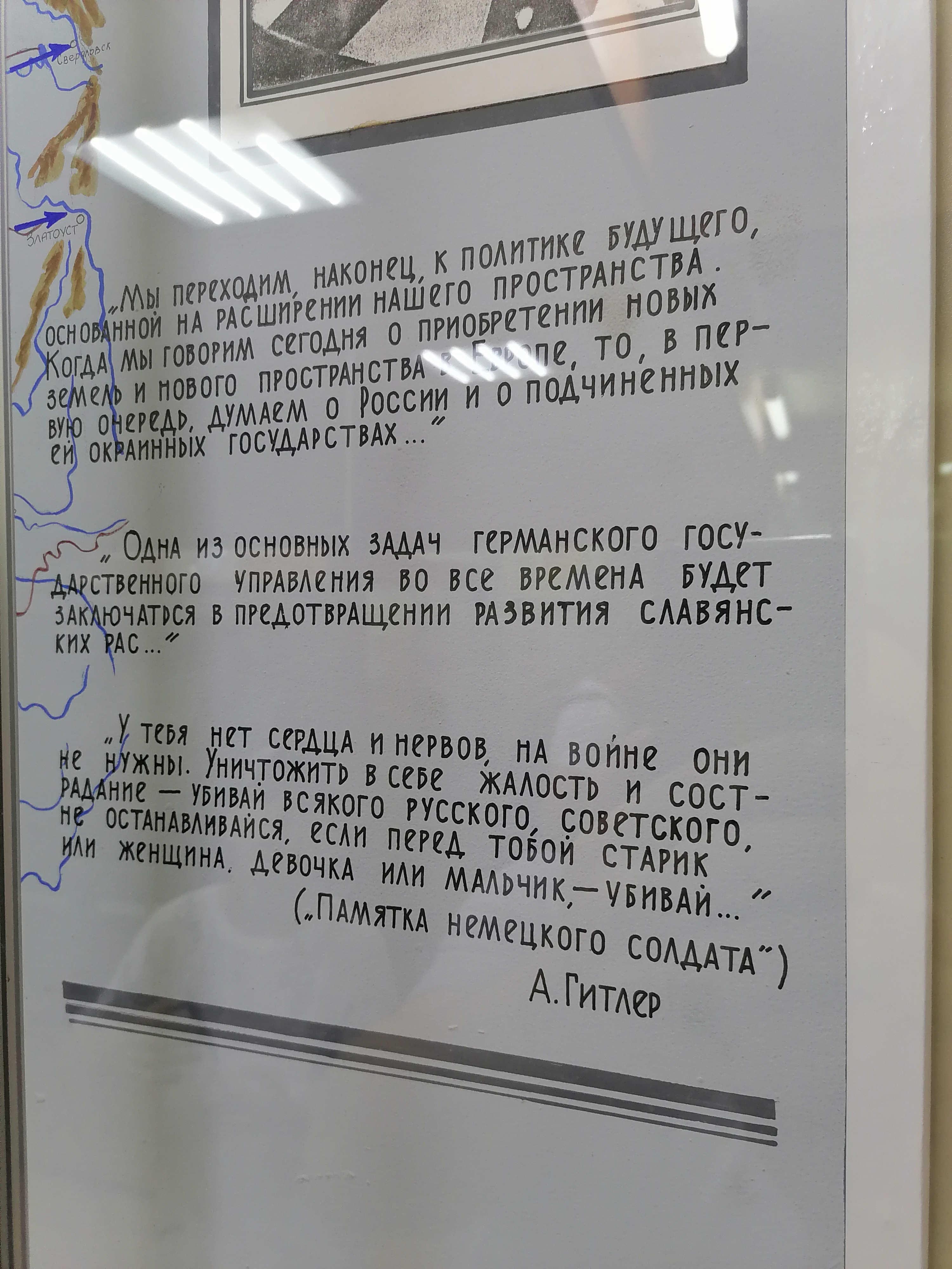 Схема Туапсинской оборонительной операции, Музей Обороны Туапсе