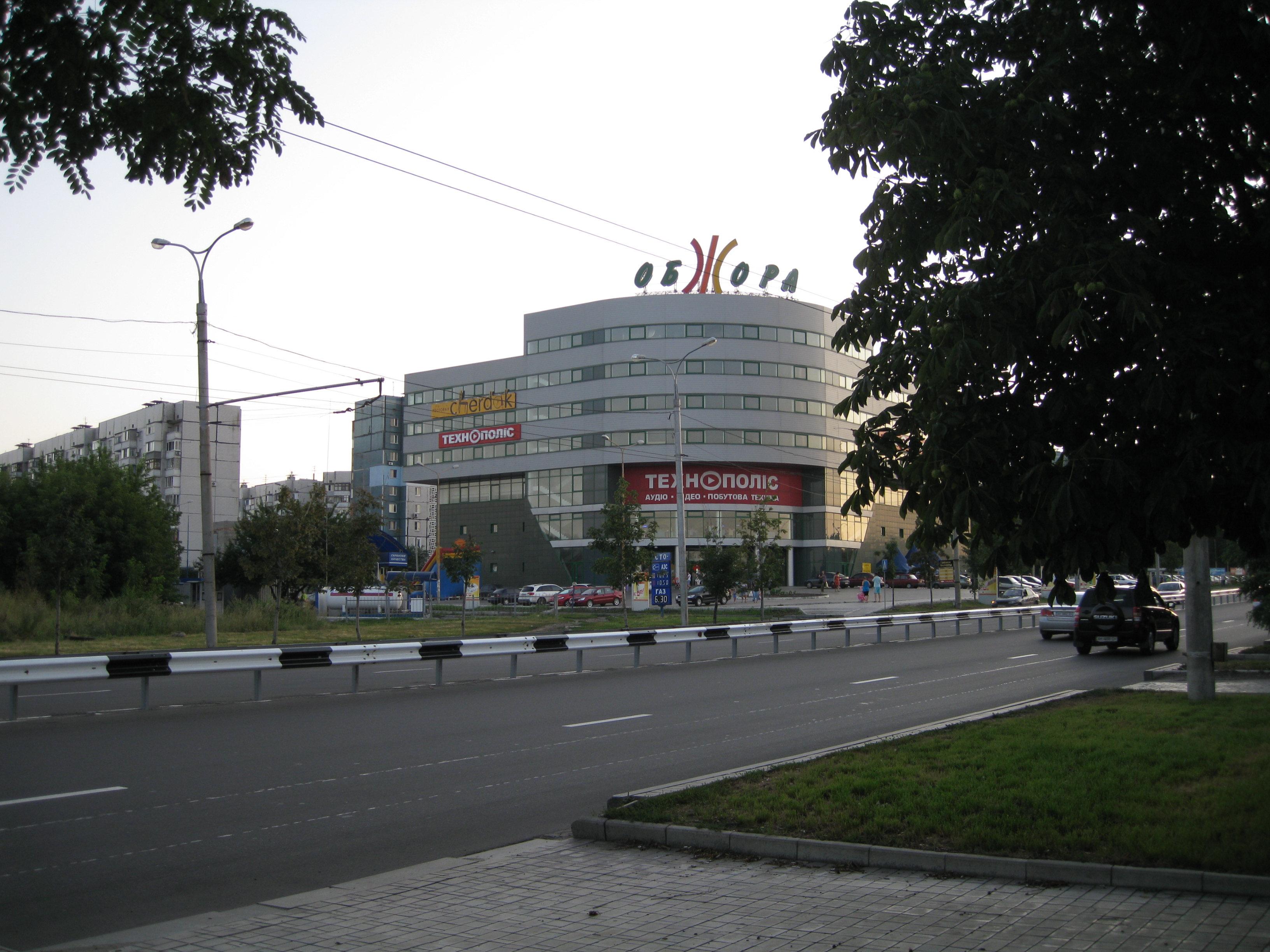 Центральная улица Донецка, гипермаркет "Обжора", ул. Благоева
