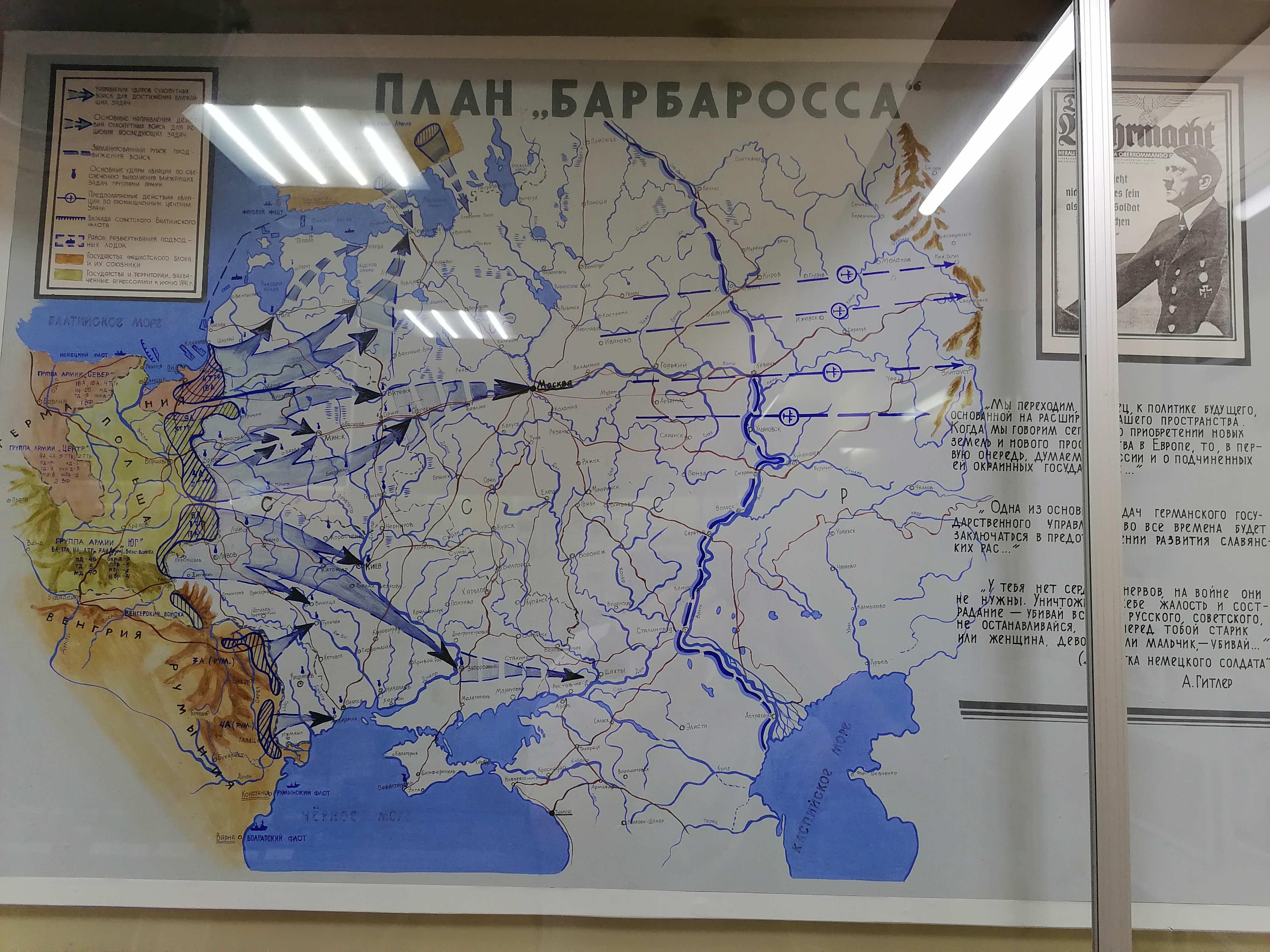 Схема Туапсинской оборонительной операции, Музей Обороны Туапсе