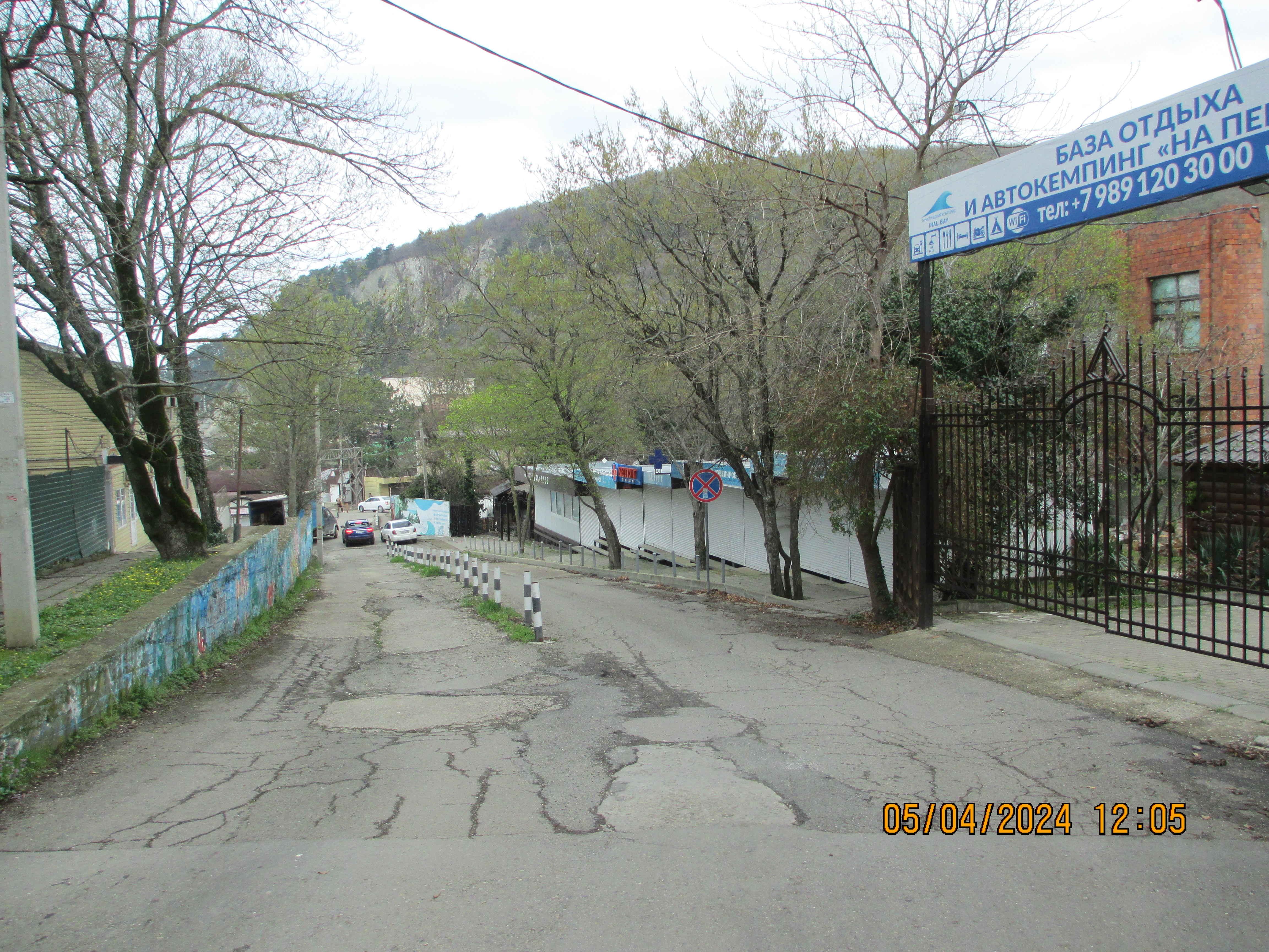 Дорога в сторону пляжа