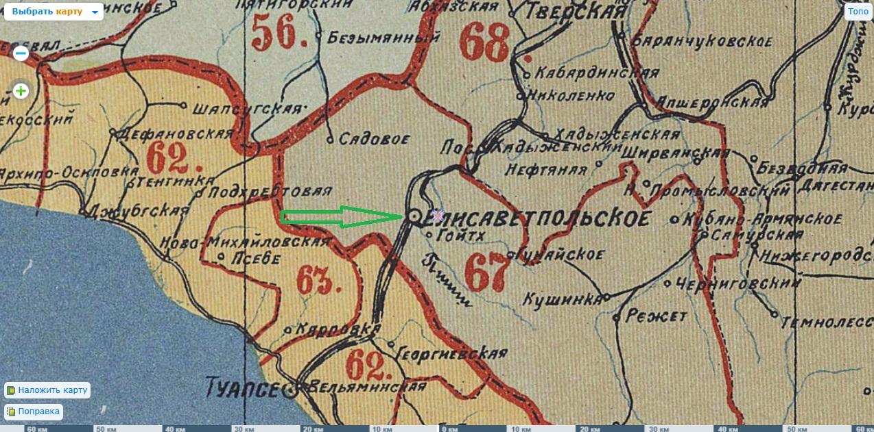 Карта 1926, Шаумян назывался Елисаветпольское