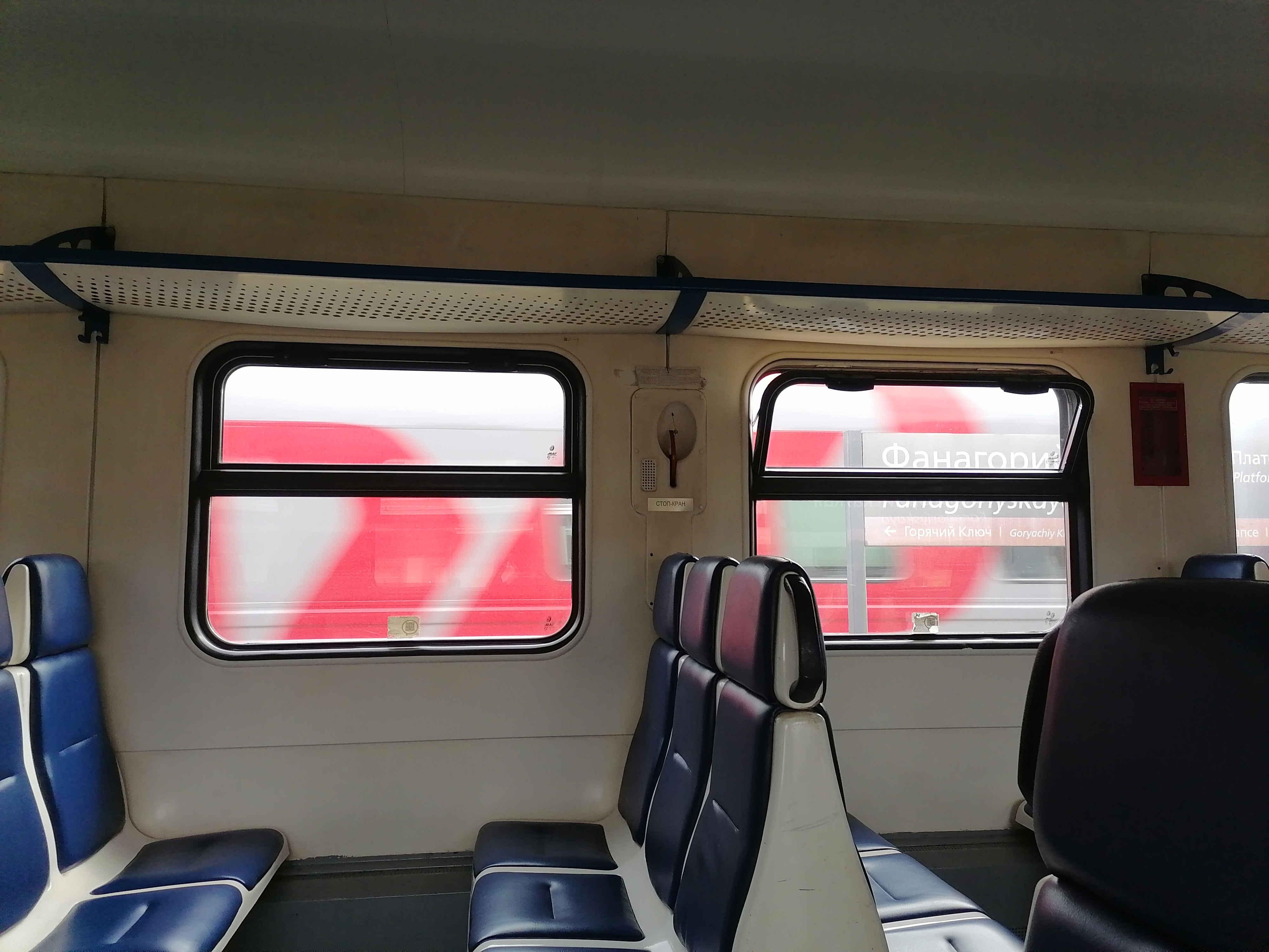 Станция Фанагорийская, пролетает скорый 102/101 на Адлер, мы его пропускаем