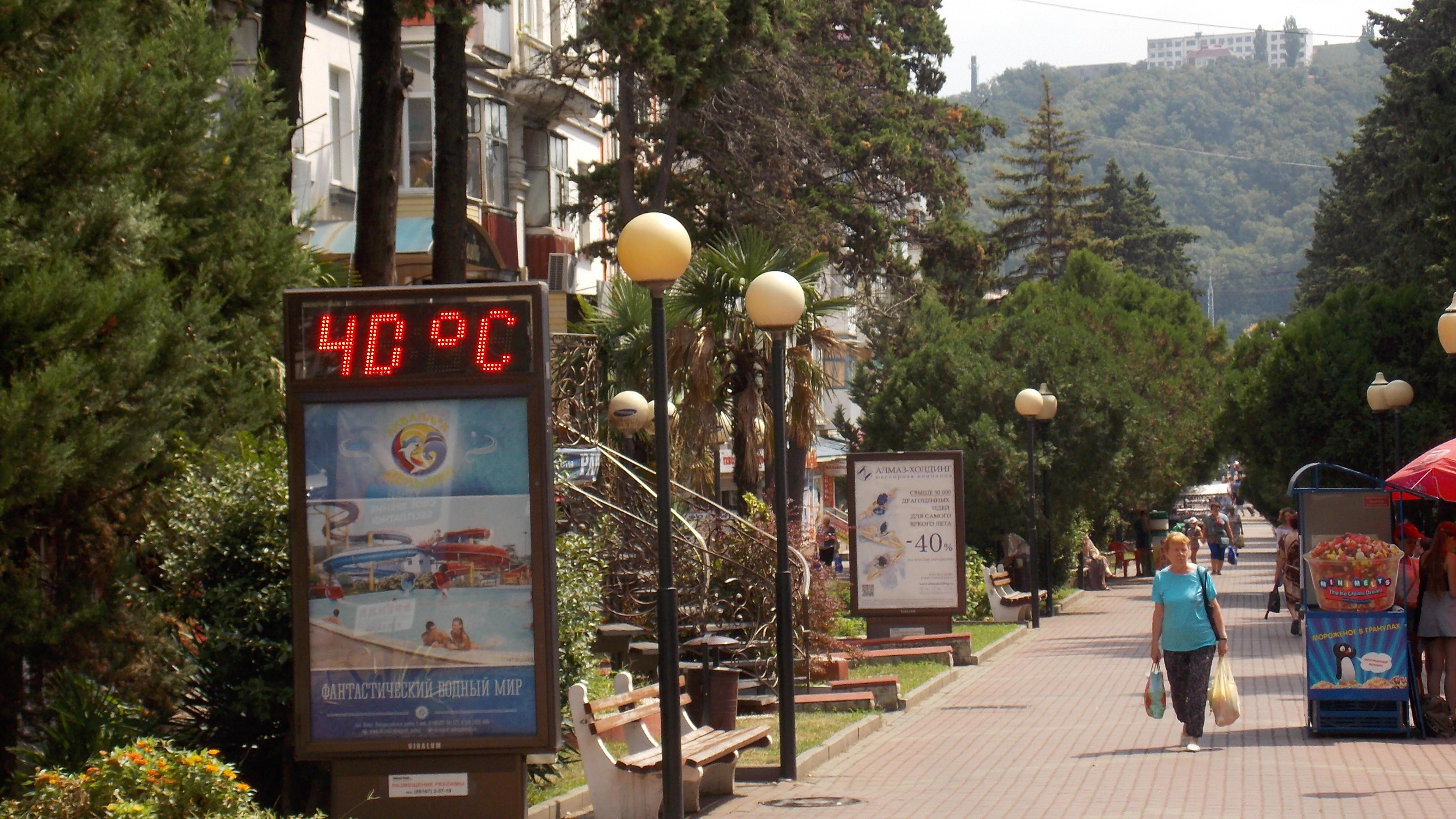 40 градусов на солнце это нормально